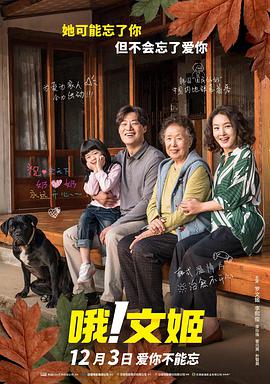 翁止熄痒婉燕